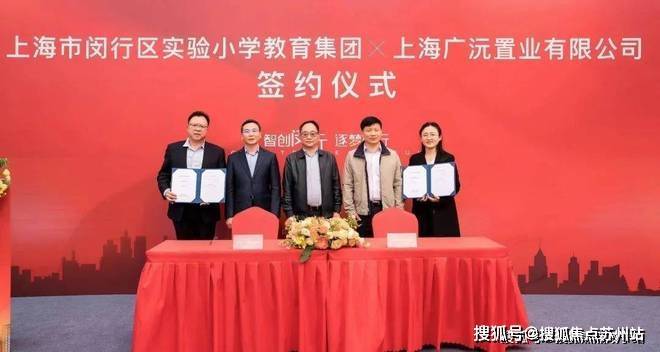 销中心地址详情_楼盘欢迎您-周边配套-备案价-售楼处电话-交房时间pg电子模拟器上海光合上城(售楼处)-2025网站【光合上城】营(图39)
