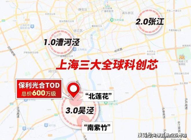 销中心地址详情_楼盘欢迎您-周边配套-备案价-售楼处电话-交房时间pg电子模拟器上海光合上城(售楼处)-2025网站【光合上城】营(图6)