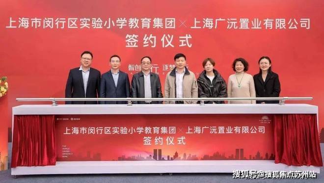销中心地址详情_楼盘欢迎您-周边配套-备案价-售楼处电话-交房时间pg电子模拟器上海光合上城(售楼处)-2025网站【光合上城】营(图14)