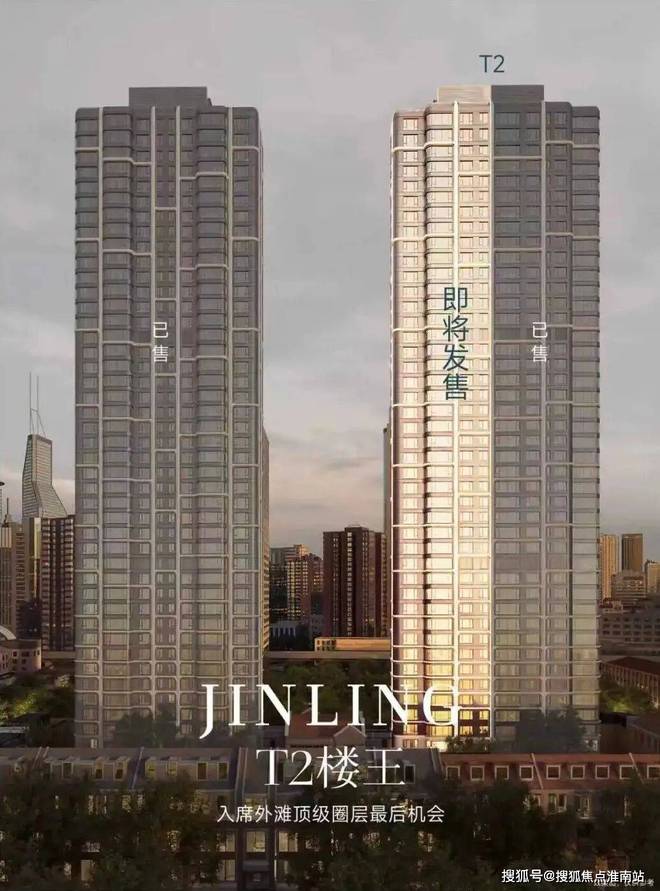 楼处电话：金陵华庭以品质铸就传奇！pg电子模拟器免费版聚焦金陵华庭售(图2)