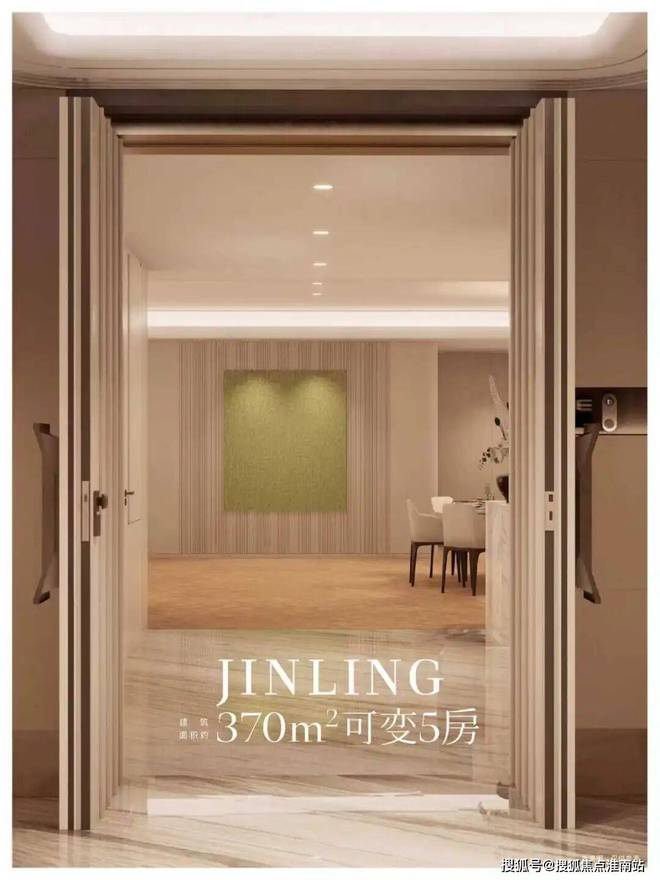 楼处电话：金陵华庭以品质铸就传奇！pg电子模拟器免费版聚焦金陵华庭售(图19)