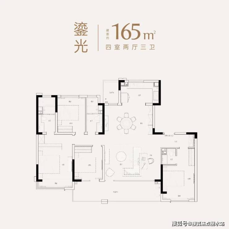 销售中心 (售楼处)- 楼盘欢迎您 价格  户型  地址环境配套交房时间电话电子pg游戏吴风宸樾府售楼处│吴风宸樾府 (营销中心) 首页 - 2025(图7)