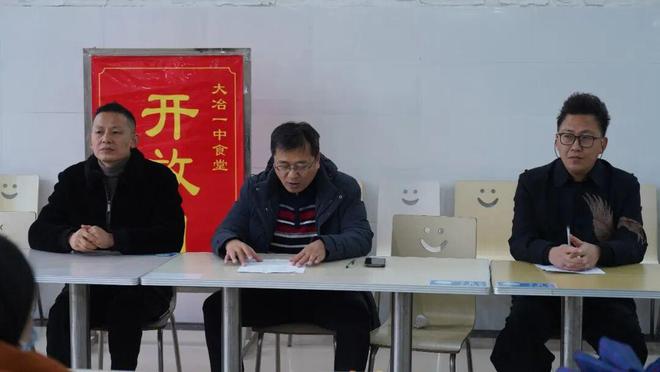 堂开放日活动共筑校园饮食安全防线pg电子免费模拟器大冶一中举办食(图9) 堂开放日活动共筑校园饮食安全防线pg电子免费模拟器大冶一中举办食(图9)